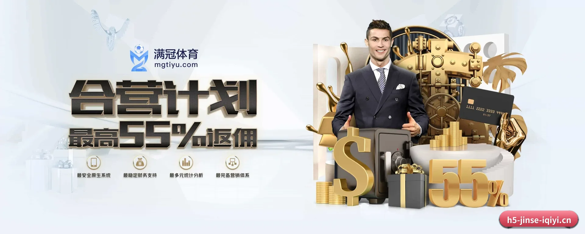 金色体育体育平台 APP